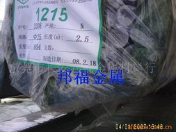 東莞市長安邦福金屬材料行冷拉鋼產品列表及金屬材料批發(fā)服務