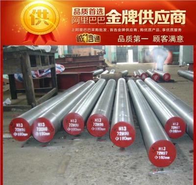 專業(yè)批發(fā)進口M42模具鋼 美國高鈷韌性高速鋼圓棒與板材全面解讀