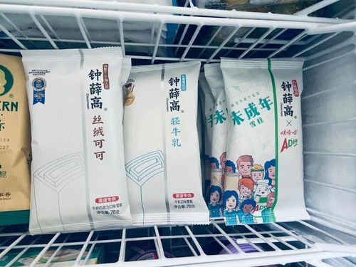 西安超全雪糕批發地圖，收藏省一半錢，附帶奶制品及進出口指南