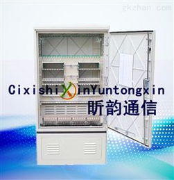 144芯光纜交接箱市場價格解析與慈溪昕韻通信設(shè)備廠產(chǎn)品概覽