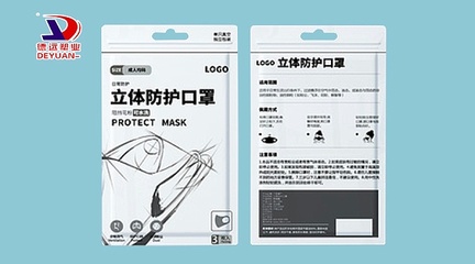 醫(yī)用口罩透析紙包裝 創(chuàng)新設計與安全防護的完美融合